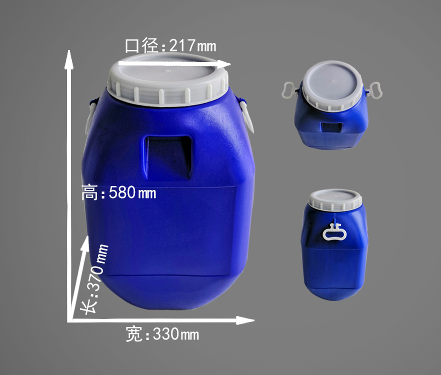 50L塑料桶 50L塑料桶